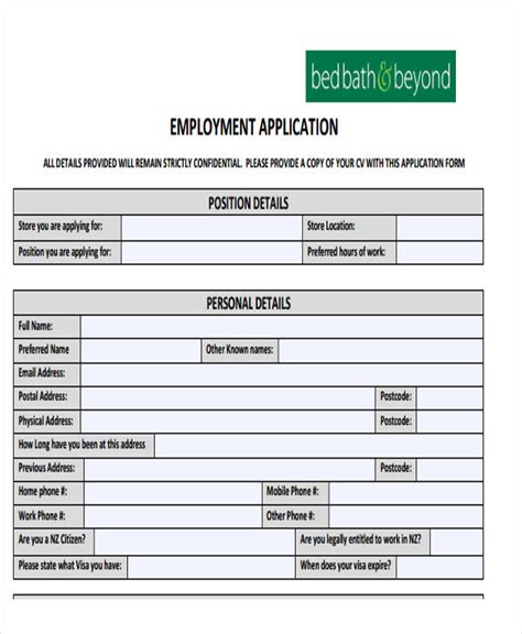 job application form templates