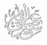 Boyama Dini Muhammed Icin Allah Sellem Aleyhi Yazi Minik Hz sketch template