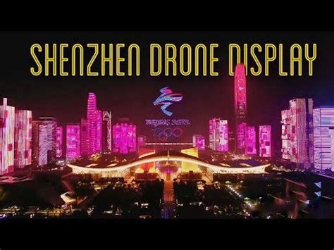 drone show  shenzhen celebrating  olympics olympics