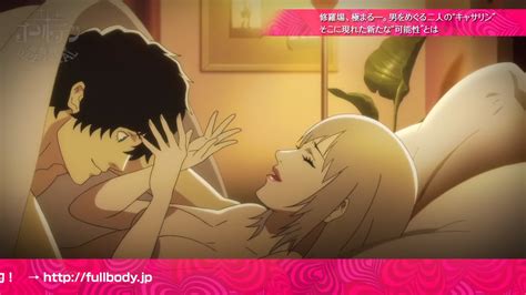 catherine full body an “adult pandemonium drama” sankaku complex