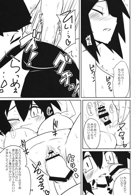 Rule 34 Asagi Asagiri Breasts Comic Page Completely Nude Completely