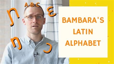 learn bambara s latin alphabet basic bambara 6 youtube