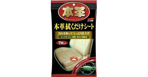 soft leather seat cleaning wipe pcs se priser