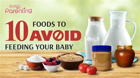 foods   avoid  babies   year youtube