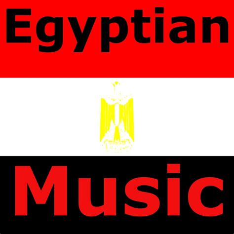 Various Artists Egyptian Music Iheartradio