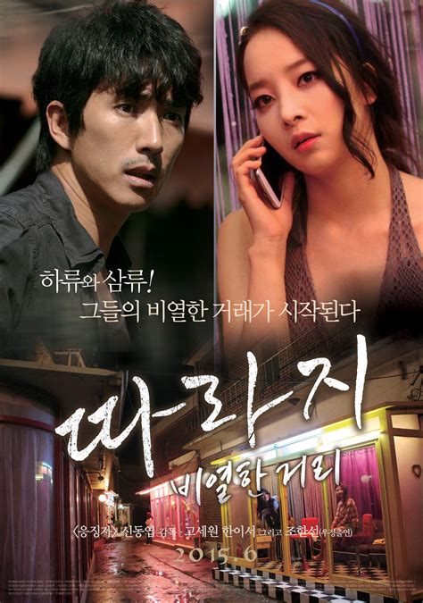 korean movies    bad    people  watched  koreaboo