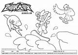 Coloring Kaiser Animal Competitions Taiwan Ak Sheets Their Kids sketch template