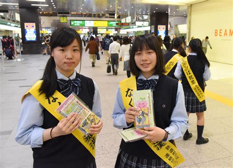 Commuters Fight Back Against Groping The Japan Times