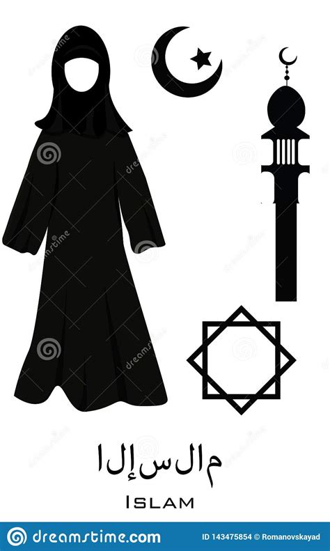 Symbols Of Islam Muslim Woman Clothes Mosque Star