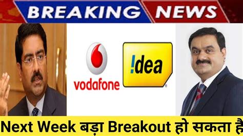 week  vodafone idea share latest newsidea share latest newsvi share