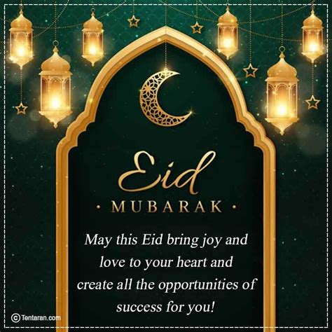 happy eid mubarak wishes quotes status images eid ul fitr