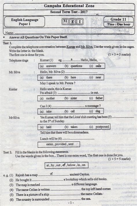 grade  term test papers