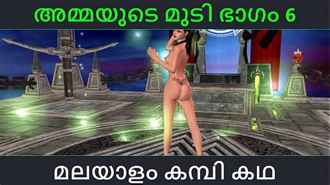 Malayalam Kambi Katha Sex With Stepmom Part 6 Malayalam Audio Sex
