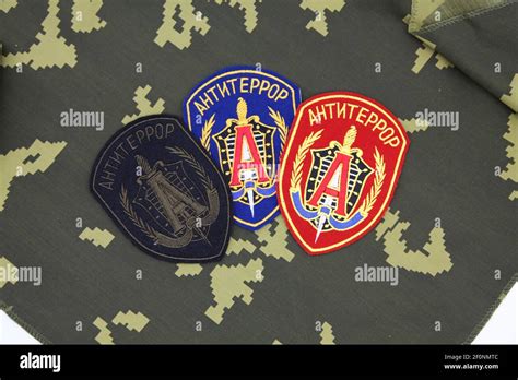 russian fsb kgb patches stock photo alamy