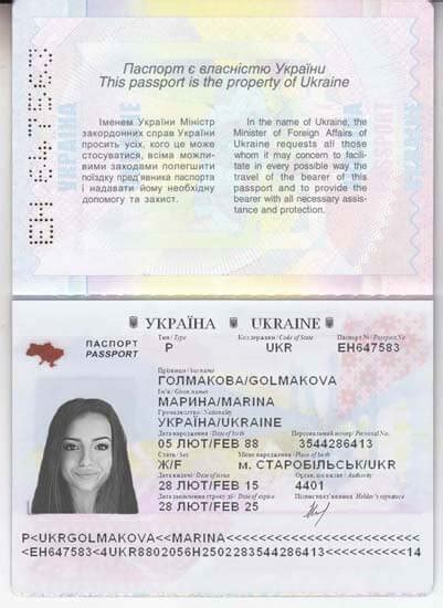 Russian Women Need Passport Collage Porn Video