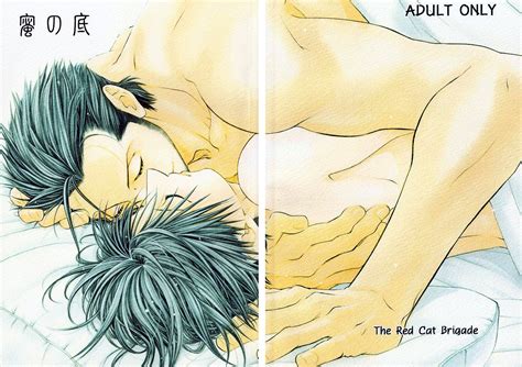 nectar s sole gay manga luscious