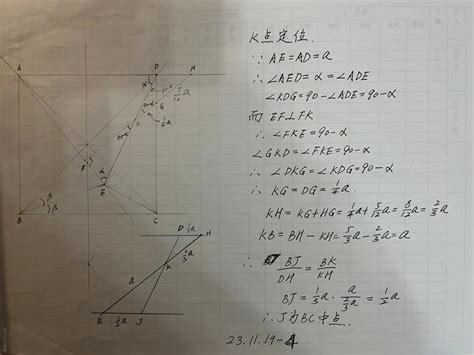 【231119 1】如图，在正方形abcd中，以ab为腰向正方形内部作等腰三角线abe，点g在cd上，且cg 3dg，链接bg并延长，与ae交