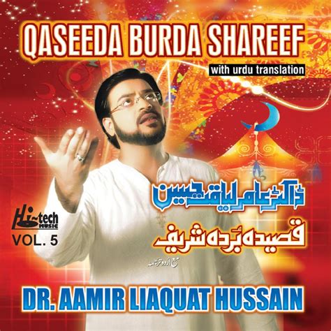 dr aamir liaquat hussain qaseeda burda shareef  urdu translation lyrics musixmatch