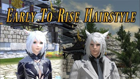hairstyles xiv announcing  winners   hairstyle design contest