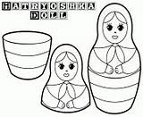 Coloring Russian Dolls Printable Pages Matryoshka Nesting Doll Book sketch template