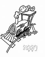 Train Alef Coloring Tots Torah Torahtots Gif 2000 Inc sketch template