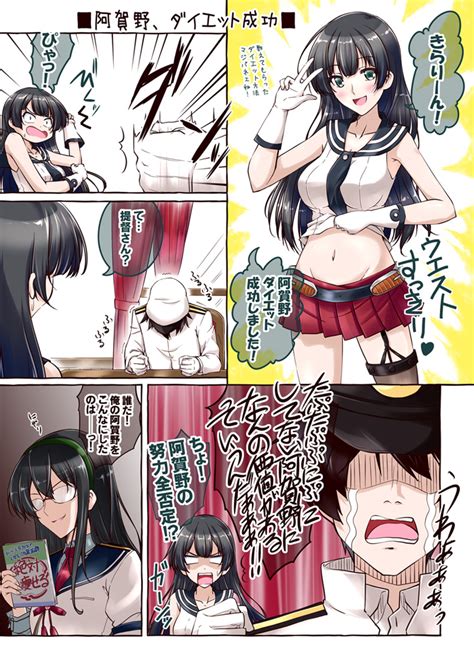 Admiral Ooyodo And Agano Kantai Collection Drawn By Mikage Takashi