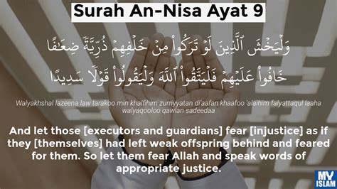 Surah An Nisa Ayat 9 4 9 Quran With Tafsir My Islam