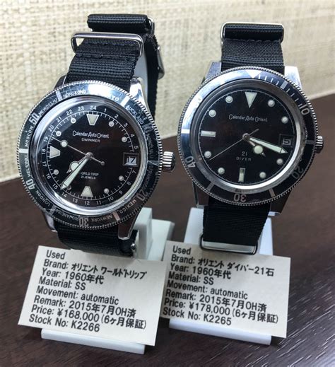 guide  buying  vintage watches  tokyo japan page    ablogtowatch