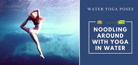 water yoga poses noodling   yoga   pool