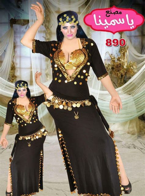 Egyptian Belly Dance Dress Saidi Costume Baladi Galabeya Yashmak