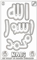 Muhammad Prophet Coloring Stamp Islam Pages Pillars Drawing sketch template