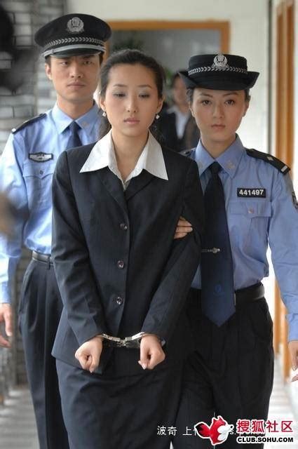 health love and entertainment pretty chinese girls executed