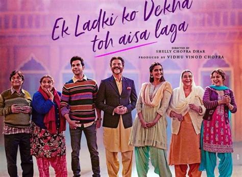 Ek Ladki Ko Dekha Toh Aisa Laga Trailer Sonam Anil Kapoor Rajkummar