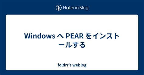 windows pear foldrrs weblog