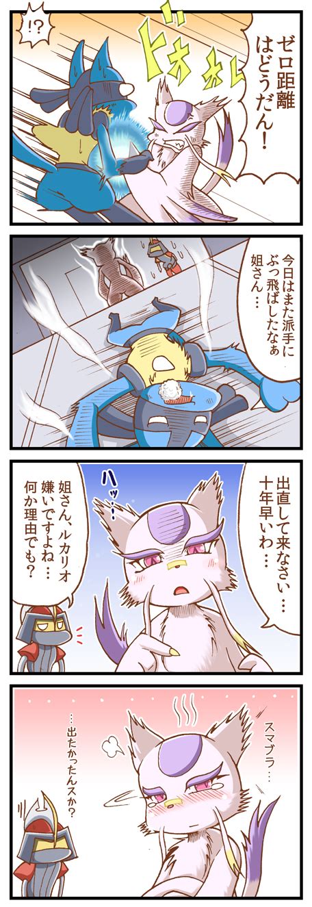 Lucario Bisharp And Mienshao Pokemon Drawn By Sougetsu Yosinoya35