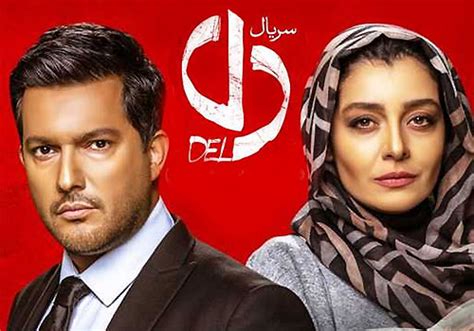 persian serial archive browse  episodes published hd gem tv serial