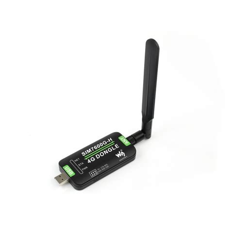 simg   dongle  antenna industrial grade  communication  gnss positioning