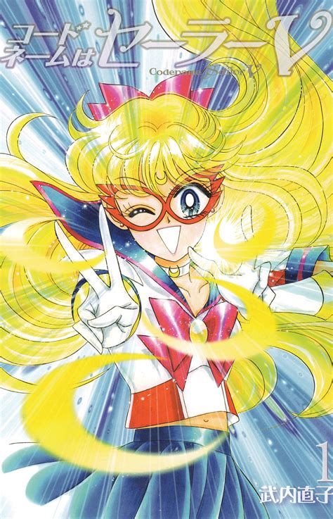codename sailor v manga scanlations miss dream