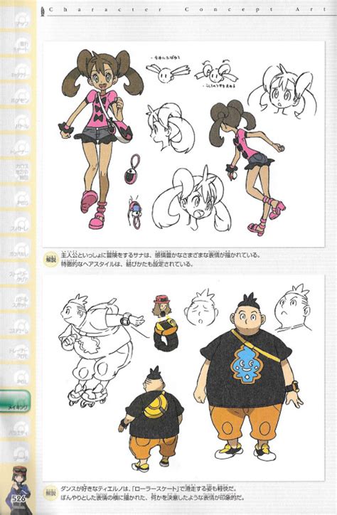 Kalos Npc Concept Art Pokémon X And Y Forum Neoseeker Forums