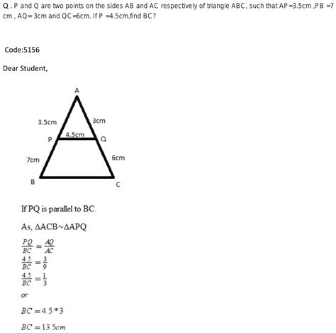 p and q are two points on the sides ab and ac respectively of triangle