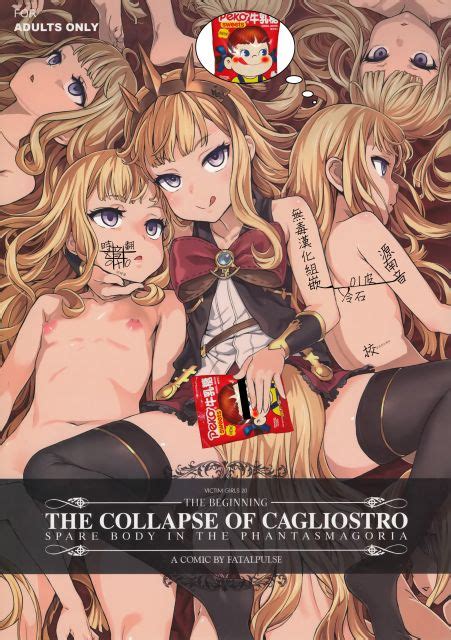 victim girls 20 the collapse of cagliostro by asanagi