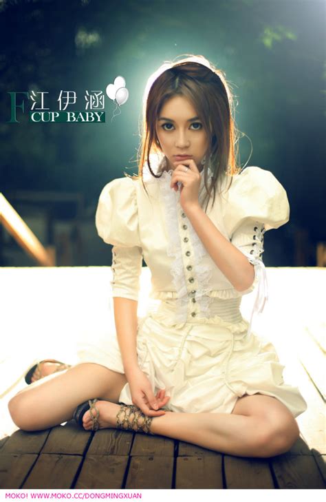 Chinese Sexy Model Jiang Yi Han 江伊涵 I Am An Asian Girl