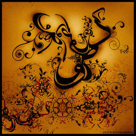 modern arabic calligraphy examples life and tech shots