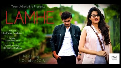 lamhe official  video  october  youtube