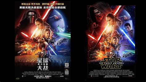 the chinese poster for 2015 star wars the force awakens was spoiling