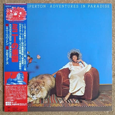 Minnie Riperton Adventures In Paradise Universounds