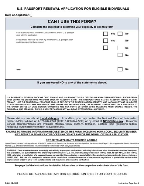 passport renewal application ds  form form