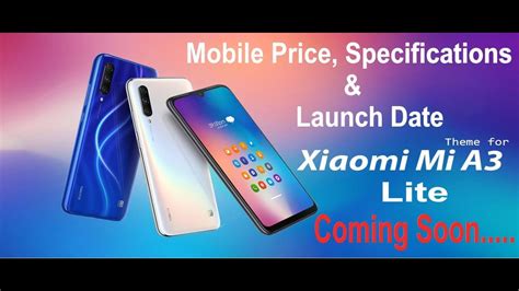 xiaomi mi  lite specifications price  launch date  india youtube