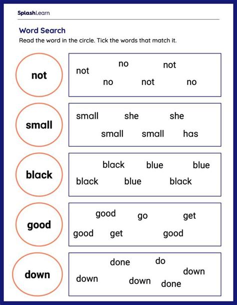 sight word matching worksheets