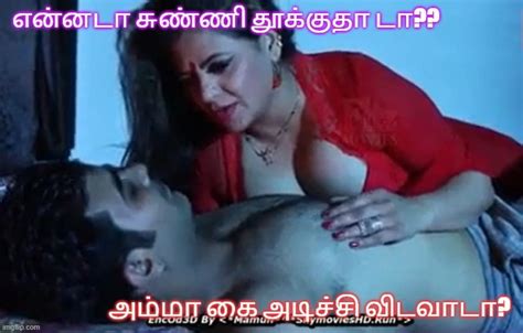 Tamil Hot Memes 17 Pics Xhamster